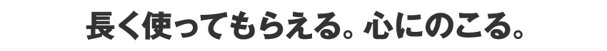 利便性が高く長く使ってもらえるノベルティ風呂敷。手作りのような温かみがあり心にのこる一品。